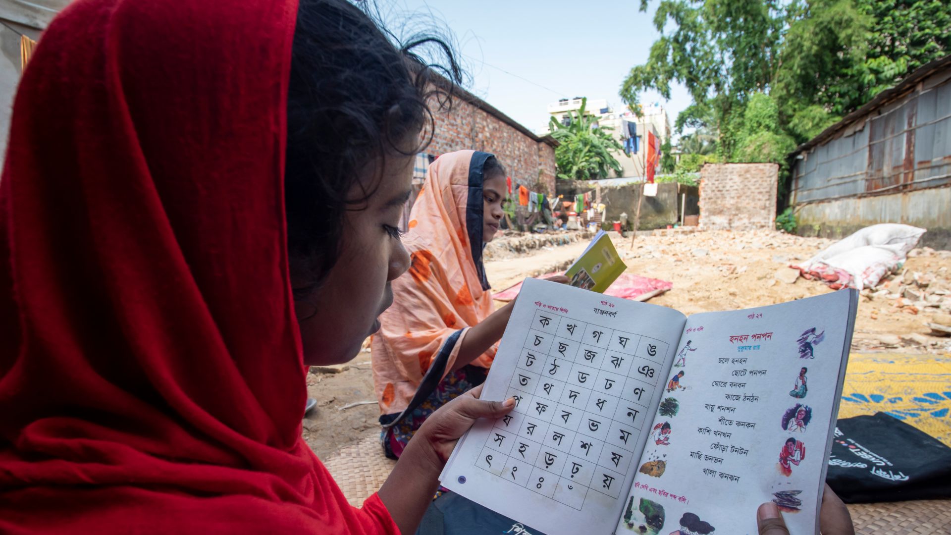 Education for Change Bangladesh